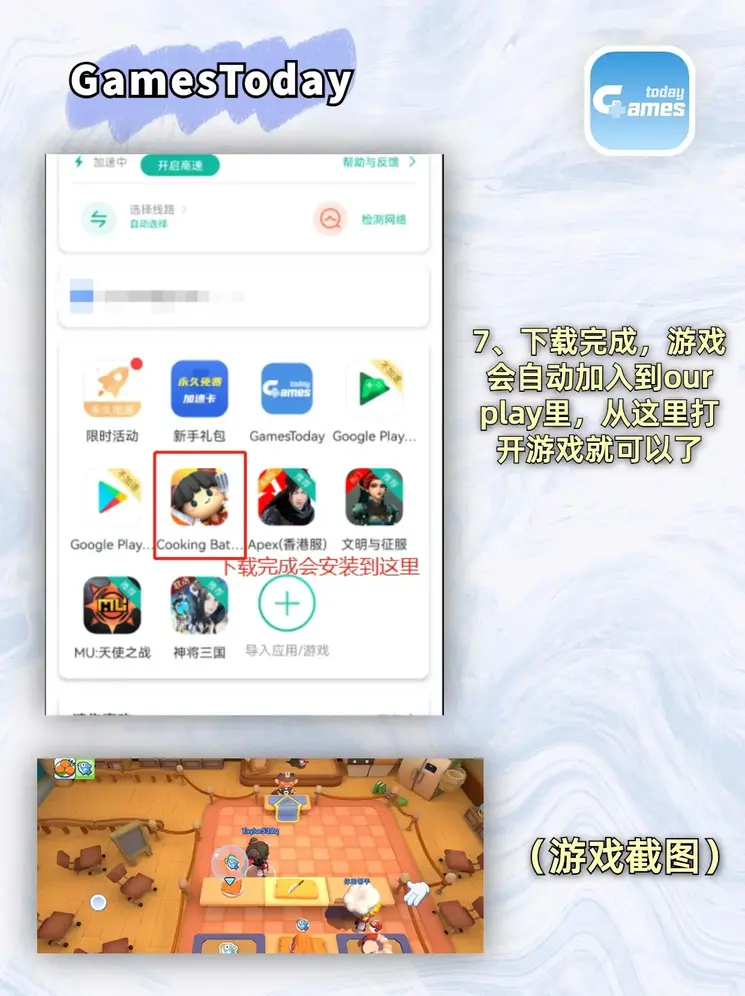 j9.com截图3